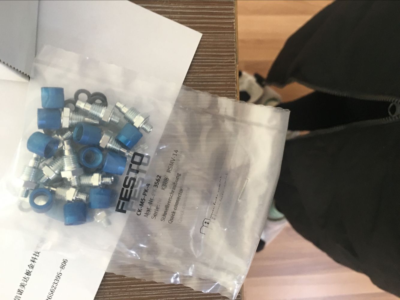上海盛霞为您介绍平衡阀和差压阀原理