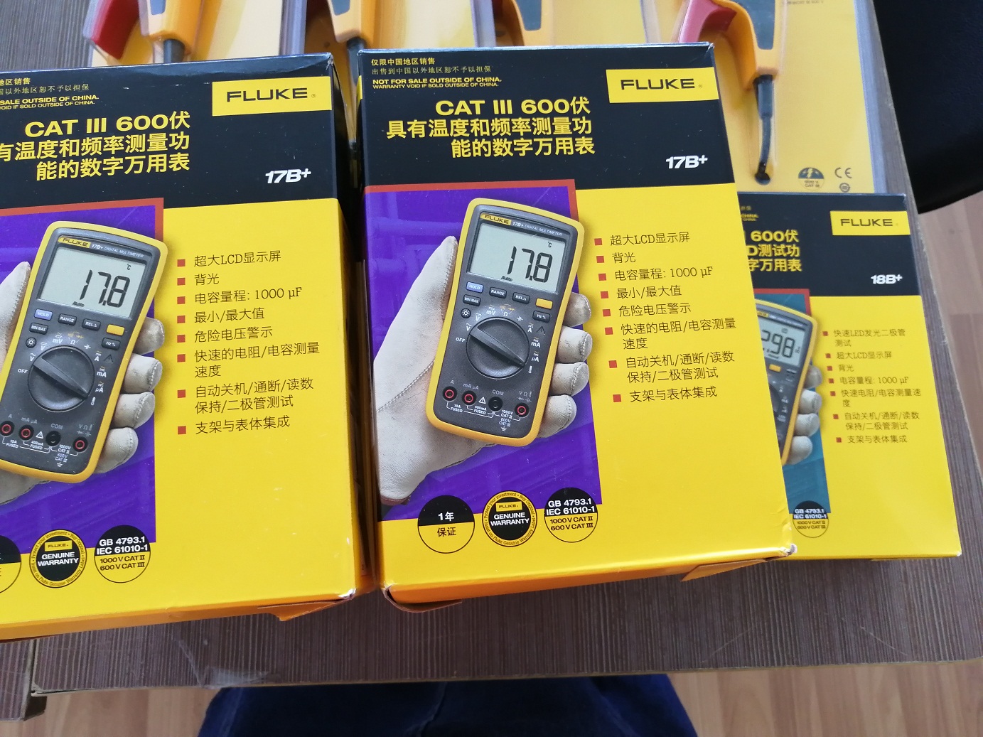 上海盛霞为您介绍万用表的使用方法